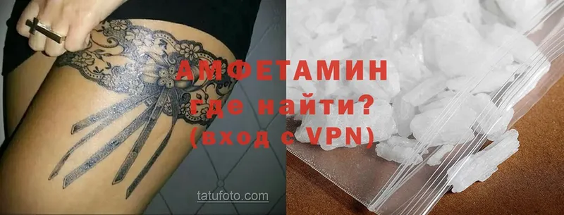 Amphetamine VHQ  ОМГ ОМГ как зайти  Луза 