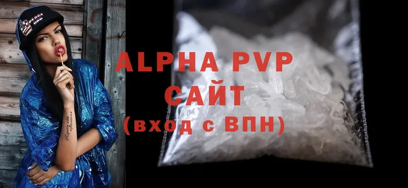 Alfa_PVP крисы CK  мега как зайти  Луза 