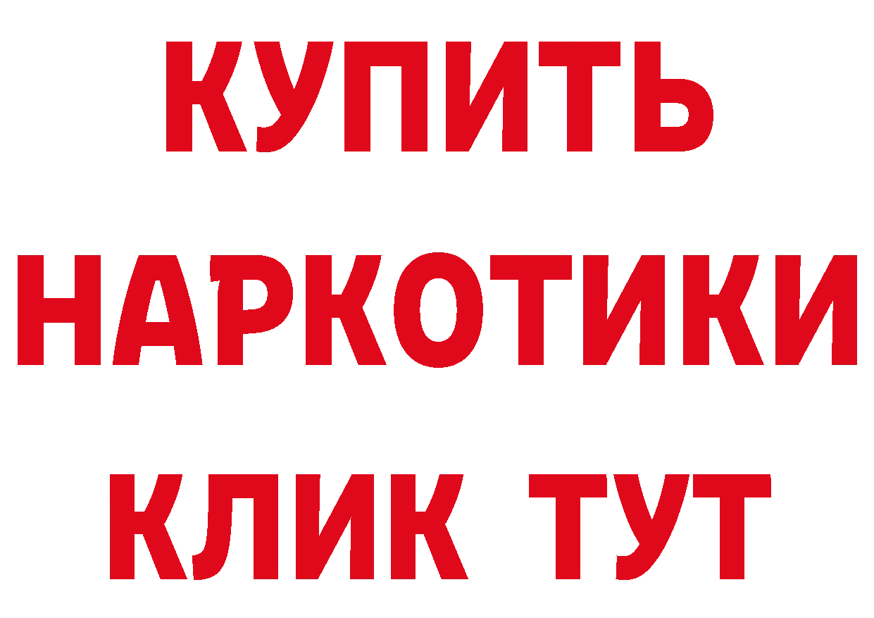 Дистиллят ТГК жижа вход дарк нет гидра Луза